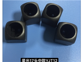 YJT12 星光17头中款